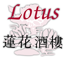 Chinees Indisch Restaurant Lotus Akkrum Chinees Indisch Restaurant Lotus Akkrum